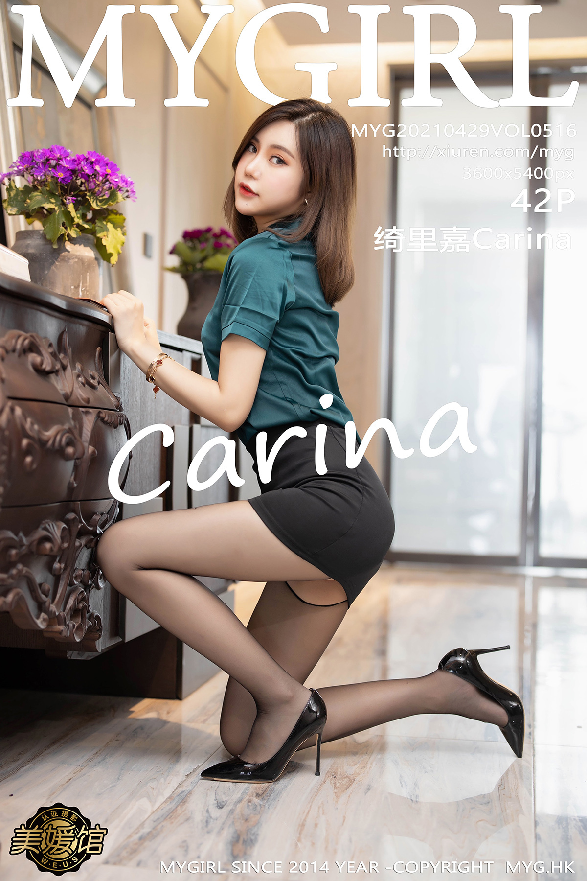 MyGirl美媛馆 2021.04.29 Vol.516 绮里嘉Carina